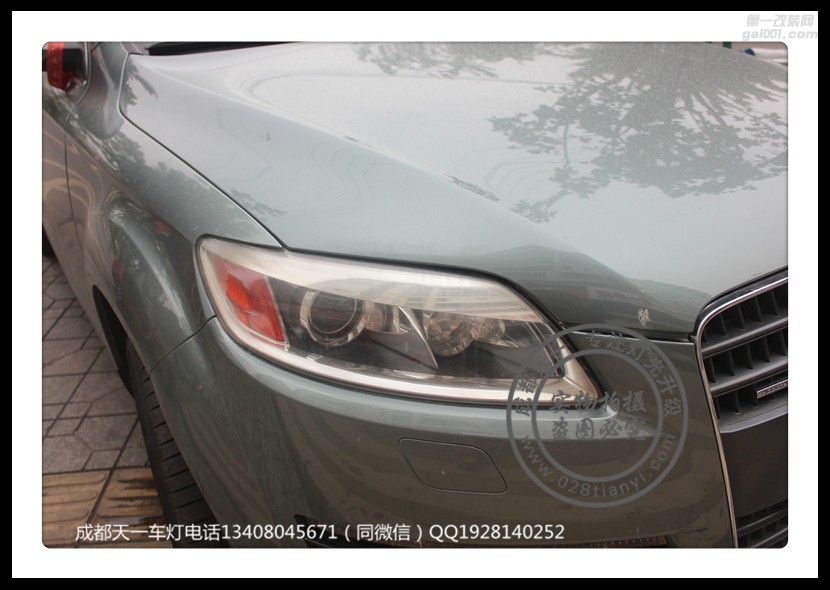 成都奧迪Q7車燈升級(jí)改裝新款大燈總成LED日行燈歐司朗氙氣燈透鏡