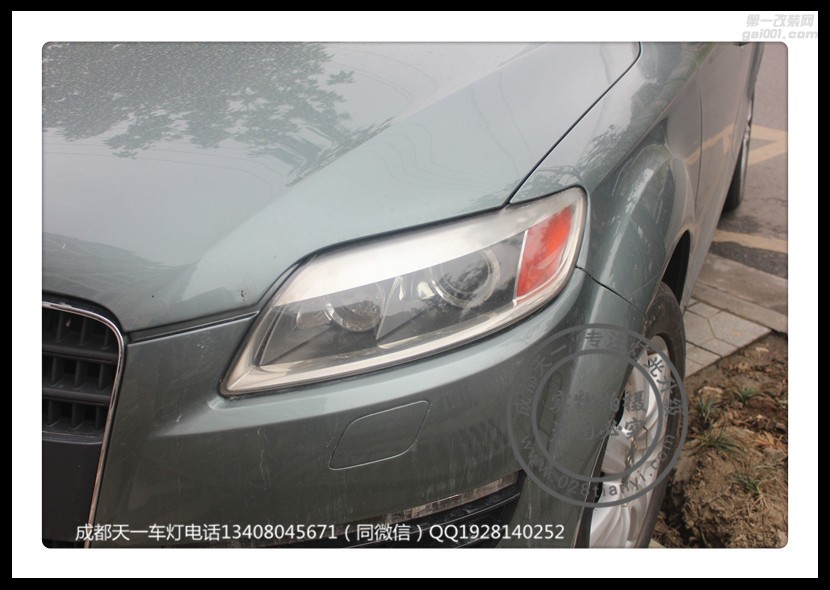 成都奧迪Q7車燈升級(jí)改裝新款大燈總成LED日行燈歐司朗氙氣燈透鏡