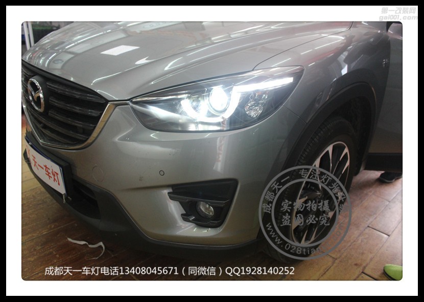 成都馬自達(dá)CX-5改裝勺子日行燈海拉雙光透鏡歐司朗氙氣燈總成