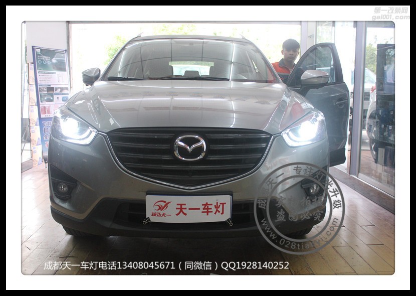 成都馬自達(dá)CX-5改裝勺子日行燈海拉雙光透鏡歐司朗氙氣燈總成