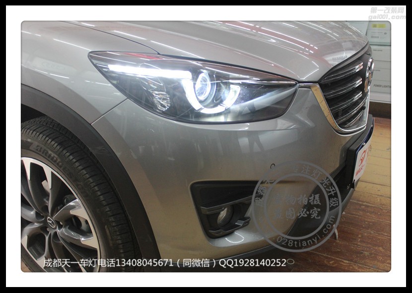 成都馬自達(dá)CX-5改裝勺子日行燈海拉雙光透鏡歐司朗氙氣燈總成