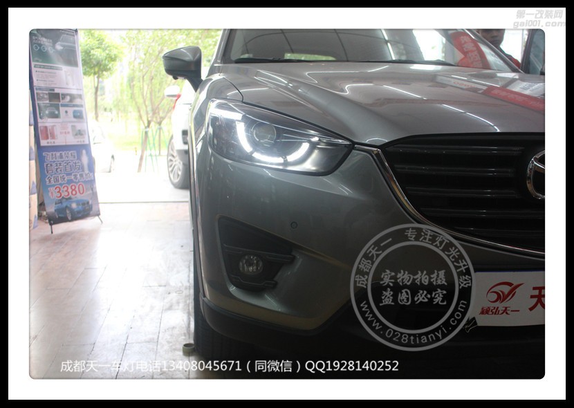 成都馬自達(dá)CX-5改裝勺子日行燈海拉雙光透鏡歐司朗氙氣燈總成