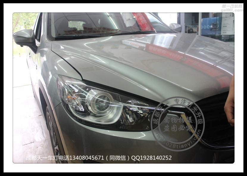成都馬自達(dá)CX-5改裝勺子日行燈海拉雙光透鏡歐司朗氙氣燈總成