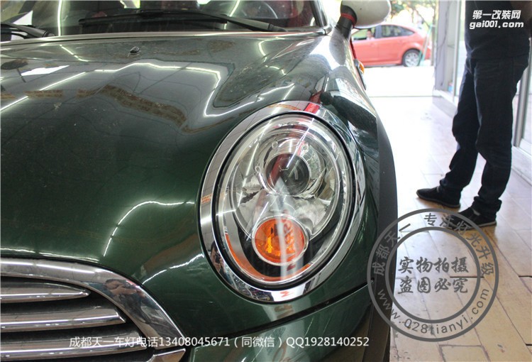 成都寶馬迷你車燈升級(jí)改裝歐司朗氙氣燈海拉透鏡