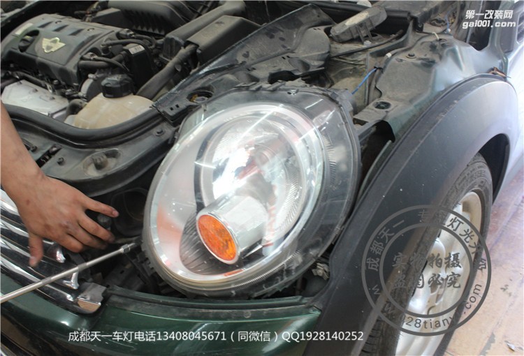 成都寶馬迷你車燈升級(jí)改裝歐司朗氙氣燈海拉透鏡