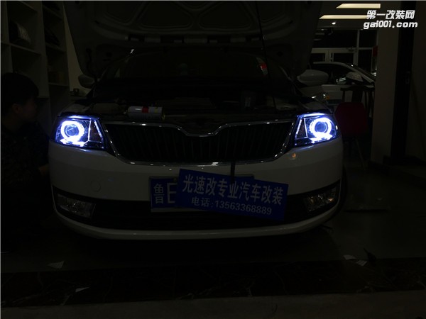 東營(yíng)改燈 東營(yíng)大燈改裝 斯柯達(dá)昕銳升級(jí)海拉5  東營(yíng)光速改
