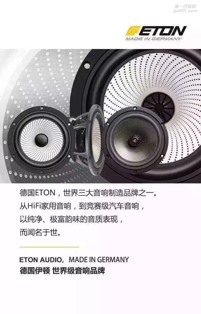 武漢歌德5月鉅惠 汽車音響隔音改一送一 一大波優(yōu)惠來襲