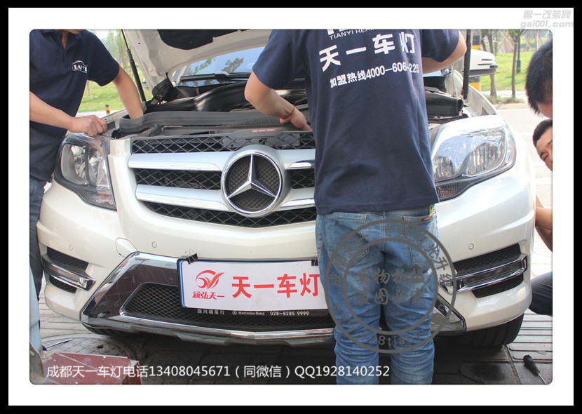 成都奔馳GLK車燈改裝升級海拉透鏡成都奔馳GLK改車燈