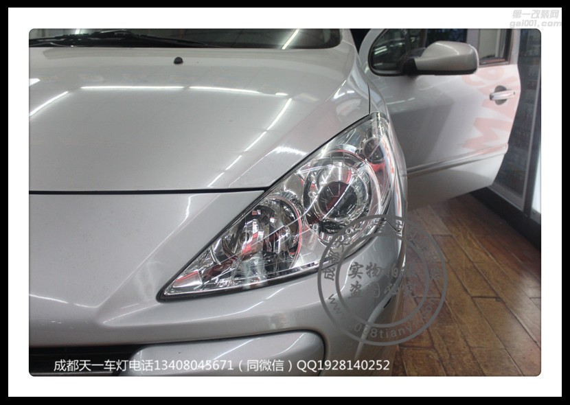 成都標(biāo)志307車燈改裝升級歐司朗氙氣燈LED日行燈氙氣燈總成