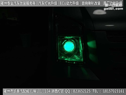 衢州東風(fēng)小康大燈改裝海拉5雙光透鏡 天使眼 惡魔眼