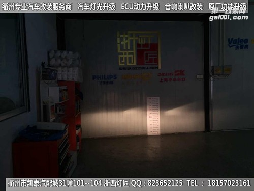 衢州東風(fēng)小康大燈改裝海拉5雙光透鏡 天使眼 惡魔眼