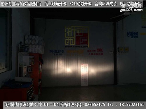 衢州東風(fēng)小康大燈改裝海拉5雙光透鏡 天使眼 惡魔眼
