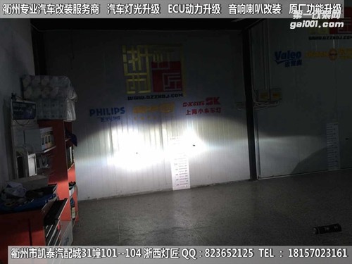 衢州東風(fēng)小康大燈改裝海拉5雙光透鏡 天使眼 惡魔眼