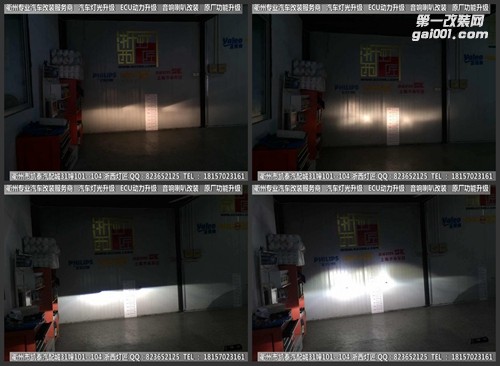 衢州東風(fēng)小康大燈改裝海拉5雙光透鏡 天使眼 惡魔眼