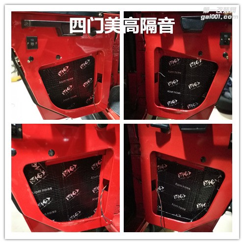 北汽吉普BJ202改裝汽車音響 泉州山水汽車音響改裝