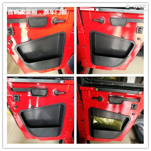 北汽吉普BJ202改裝汽車音響 泉州山水汽車音響改裝