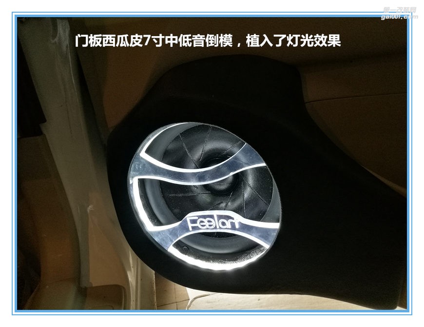 花冠汽車音響改裝 發(fā)燒級(jí)汽車音響 一冠一亞的榮耀 泉州山水