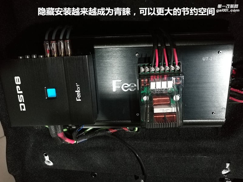 花冠汽車音響改裝 發(fā)燒級(jí)汽車音響 一冠一亞的榮耀 泉州山水