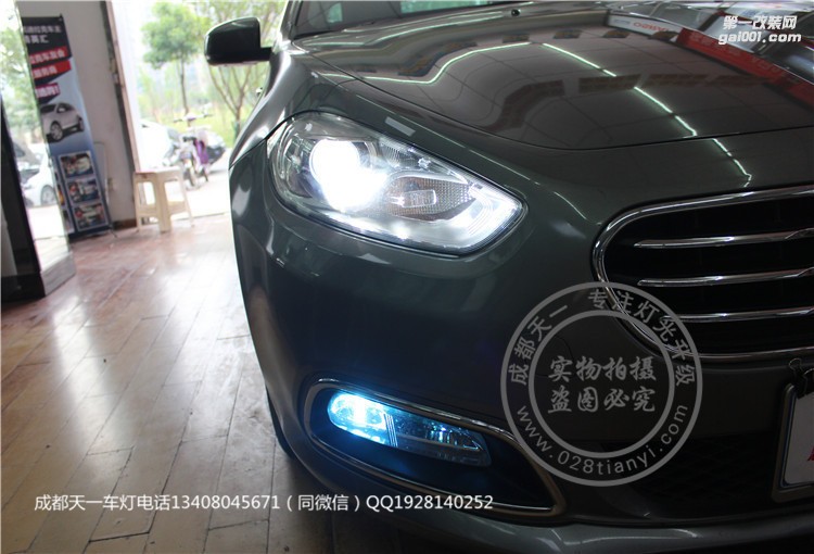 成都菲翔改裝氙氣燈雙光透鏡LED日行燈總成成都天一車燈