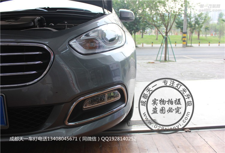 成都菲翔改裝氙氣燈雙光透鏡LED日行燈總成成都天一車燈