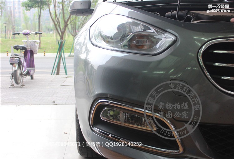 成都菲翔改裝氙氣燈雙光透鏡LED日行燈總成成都天一車燈