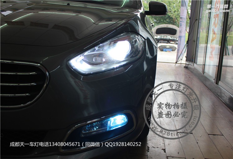 成都菲翔改裝氙氣燈雙光透鏡LED日行燈總成成都天一車燈