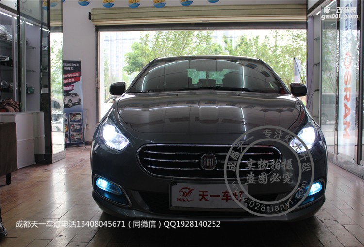成都菲翔改裝氙氣燈雙光透鏡LED日行燈總成成都天一車燈