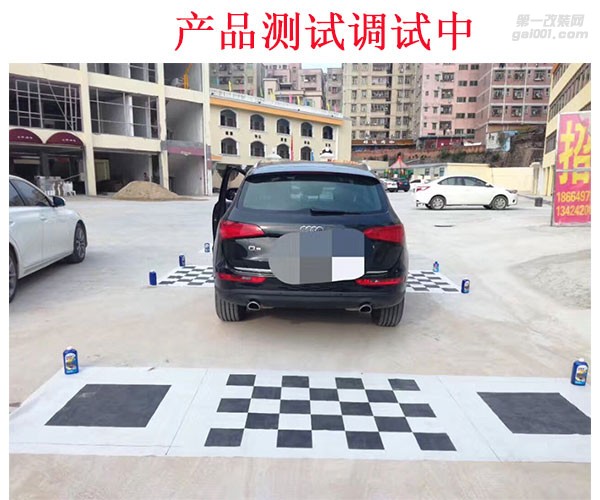 深圳龍華觀瀾遠(yuǎn)大奧迪Q5加裝360全景記錄儀