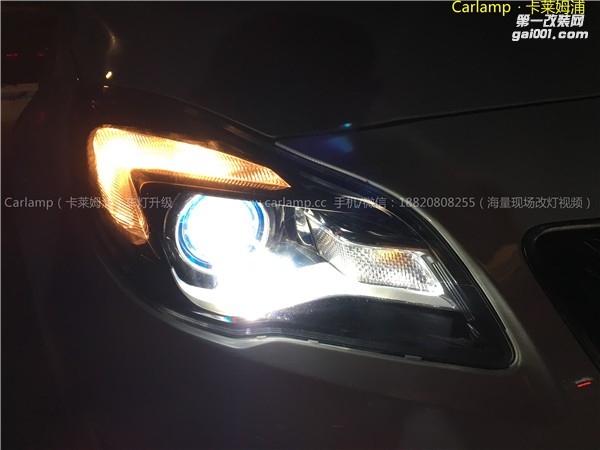 广州君威 14-15款改灯，车灯改装升级：卡莱姆浦欧标Q5双光透镜 + 欧司朗氙气大灯D1S CBI套装