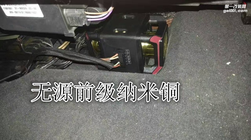 音樂(lè)真實(shí)感 奧迪Q7音響改裝德國(guó)彩虹喇叭加裝功放和低音-鄭州金聲音響改裝