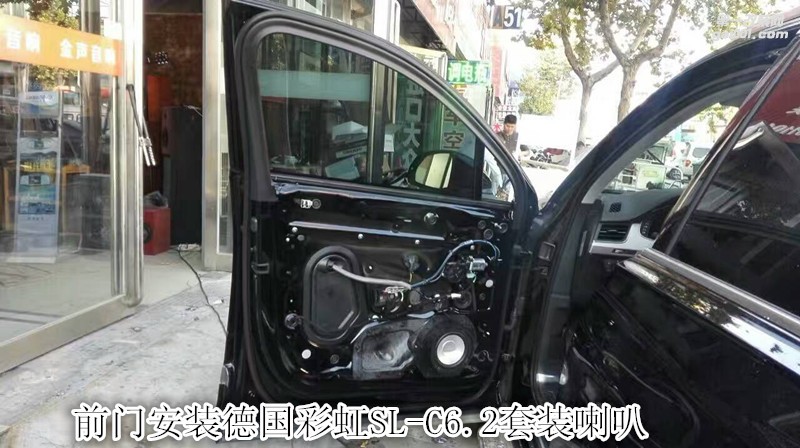 音樂(lè)真實(shí)感 奧迪Q7音響改裝德國(guó)彩虹喇叭加裝功放和低音-鄭州金聲音響改裝