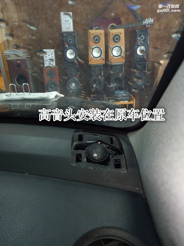鄭州金聲音響改裝-哈佛H6音響改裝德國彩虹喇叭加裝優(yōu)美聲DSP處理器
