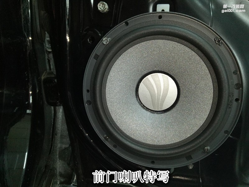 鄭州金聲音響改裝-哈佛H6音響改裝德國彩虹喇叭加裝優(yōu)美聲DSP處理器