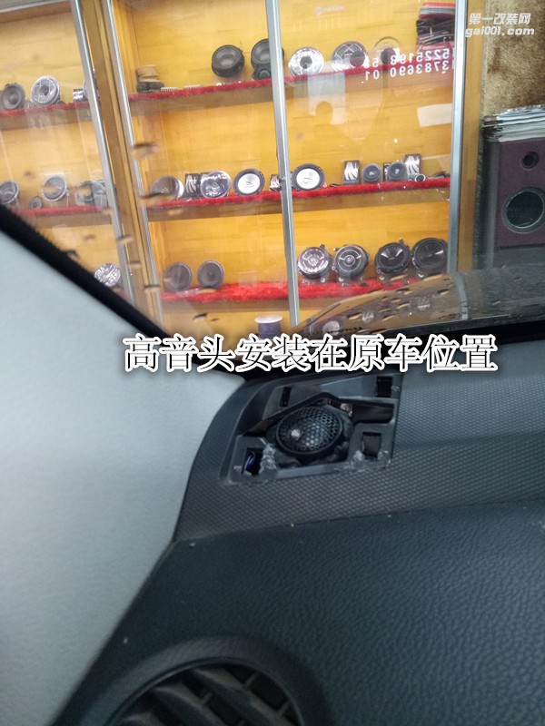 鄭州金聲音響改裝-哈佛H6音響改裝德國彩虹喇叭加裝優(yōu)美聲DSP處理器
