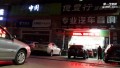3施工