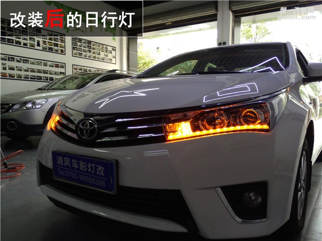 豐田大燈升級(jí) 卡羅拉改Q5透鏡 日行燈升級(jí) ——中山清風(fēng)車影燈改