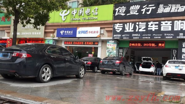 中山億豐行汽車音響改裝.簡單享受——豐田雅力士汽車音響改裝