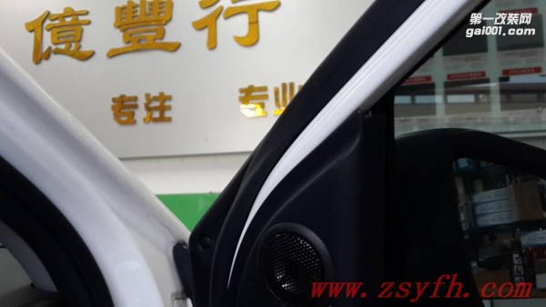 中山億豐行汽車音響改裝.簡單享受——豐田雅力士汽車音響改裝