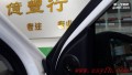 復(fù)件 5右高音