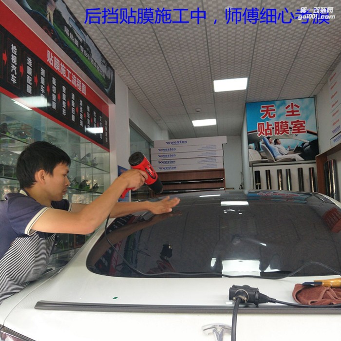 深圳樂士汽車影音專業(yè)貼膜---特斯拉車主智選北極光隔熱膜