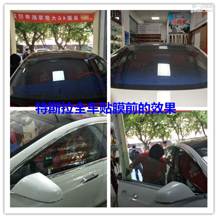 深圳樂士汽車影音專業(yè)貼膜---特斯拉車主智選北極光隔熱膜