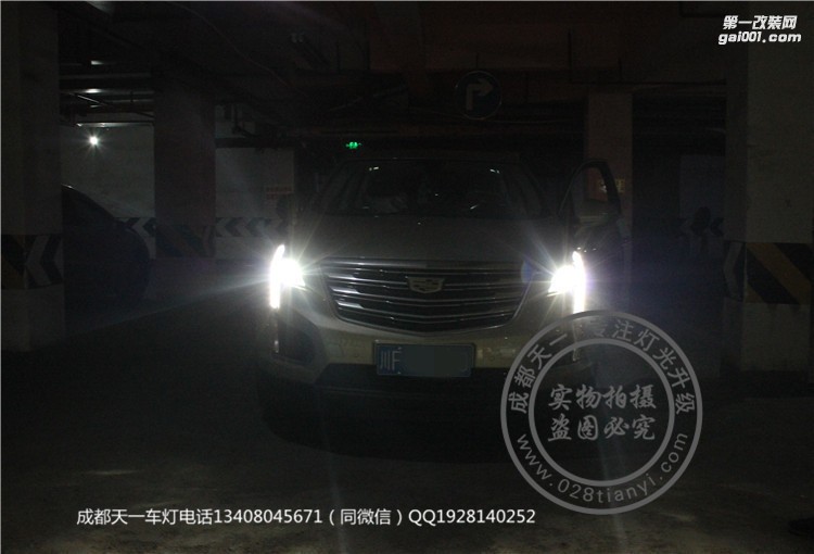 成都凱迪拉克XT5車燈改裝高配LED日行燈海拉透鏡成都改燈