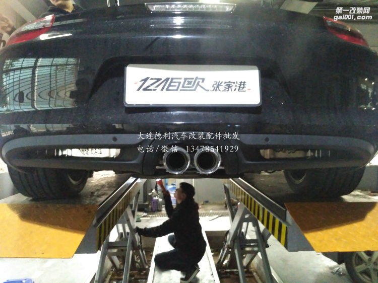 卡曼改IPE排氣