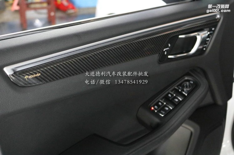 保時捷macan vst碳纖維內(nèi)飾，門板碳纖內(nèi)飾
