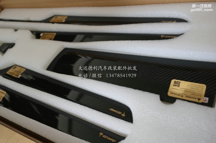 保時捷macan vst碳纖維內(nèi)飾，門板碳纖內(nèi)飾