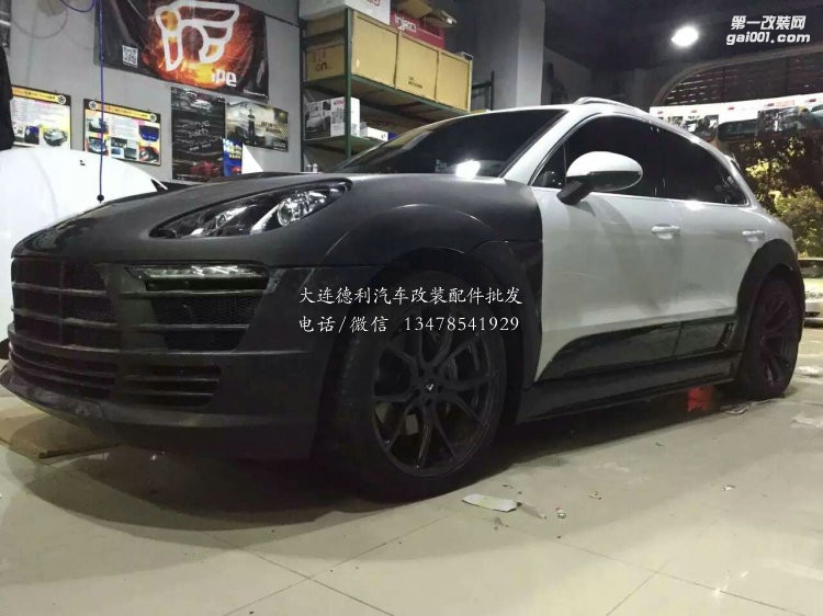 保時(shí)捷macan改GSC寬體包圍