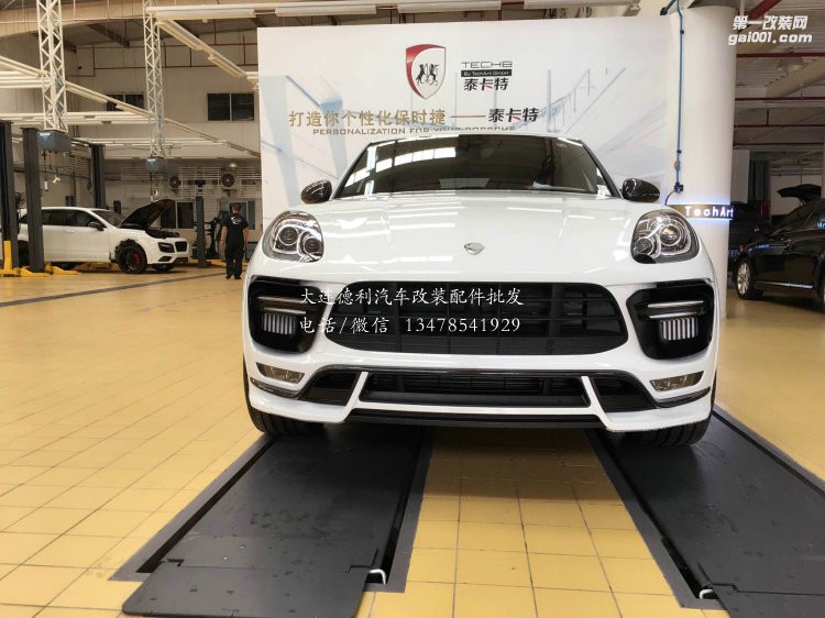 保時(shí)捷Macan改裝泰卡特包圍套件