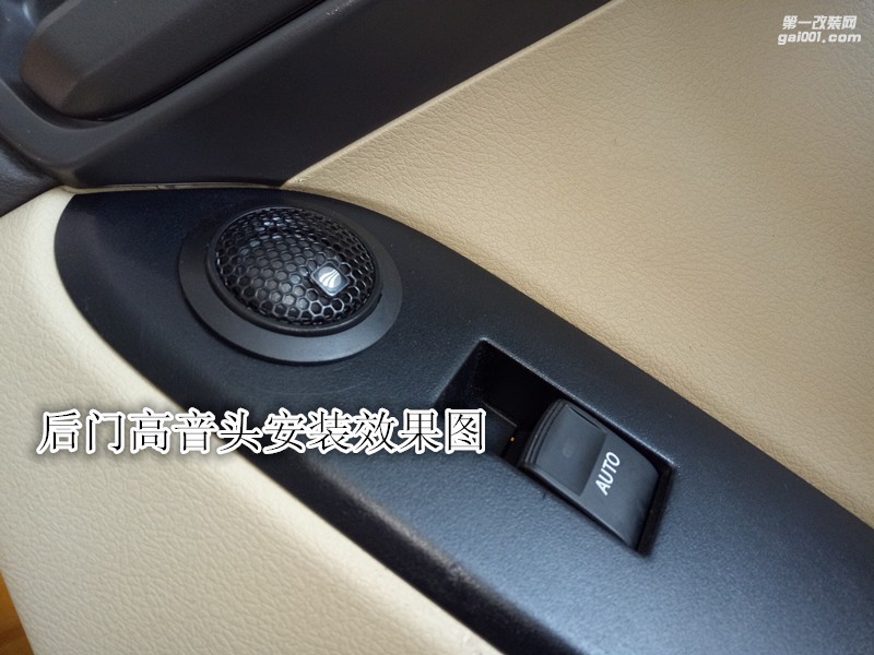 音響搭配合理豐田霸道音響改裝德國彩虹加裝功放和低音-鄭州金聲音響改裝
