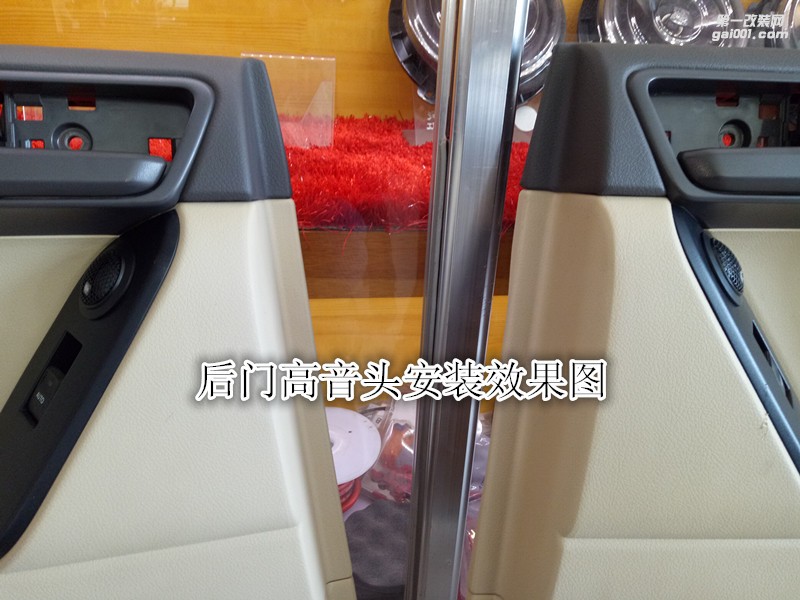 音響搭配合理豐田霸道音響改裝德國彩虹加裝功放和低音-鄭州金聲音響改裝