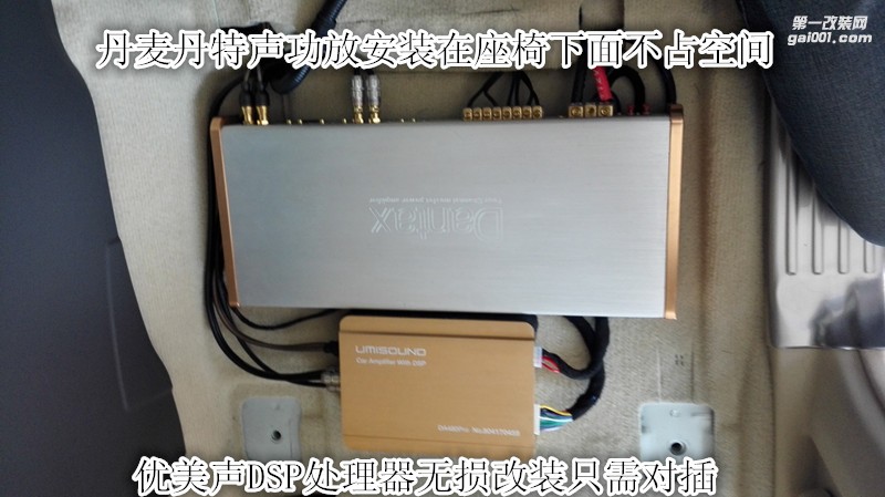 音響搭配合理豐田霸道音響改裝德國彩虹加裝功放和低音-鄭州金聲音響改裝